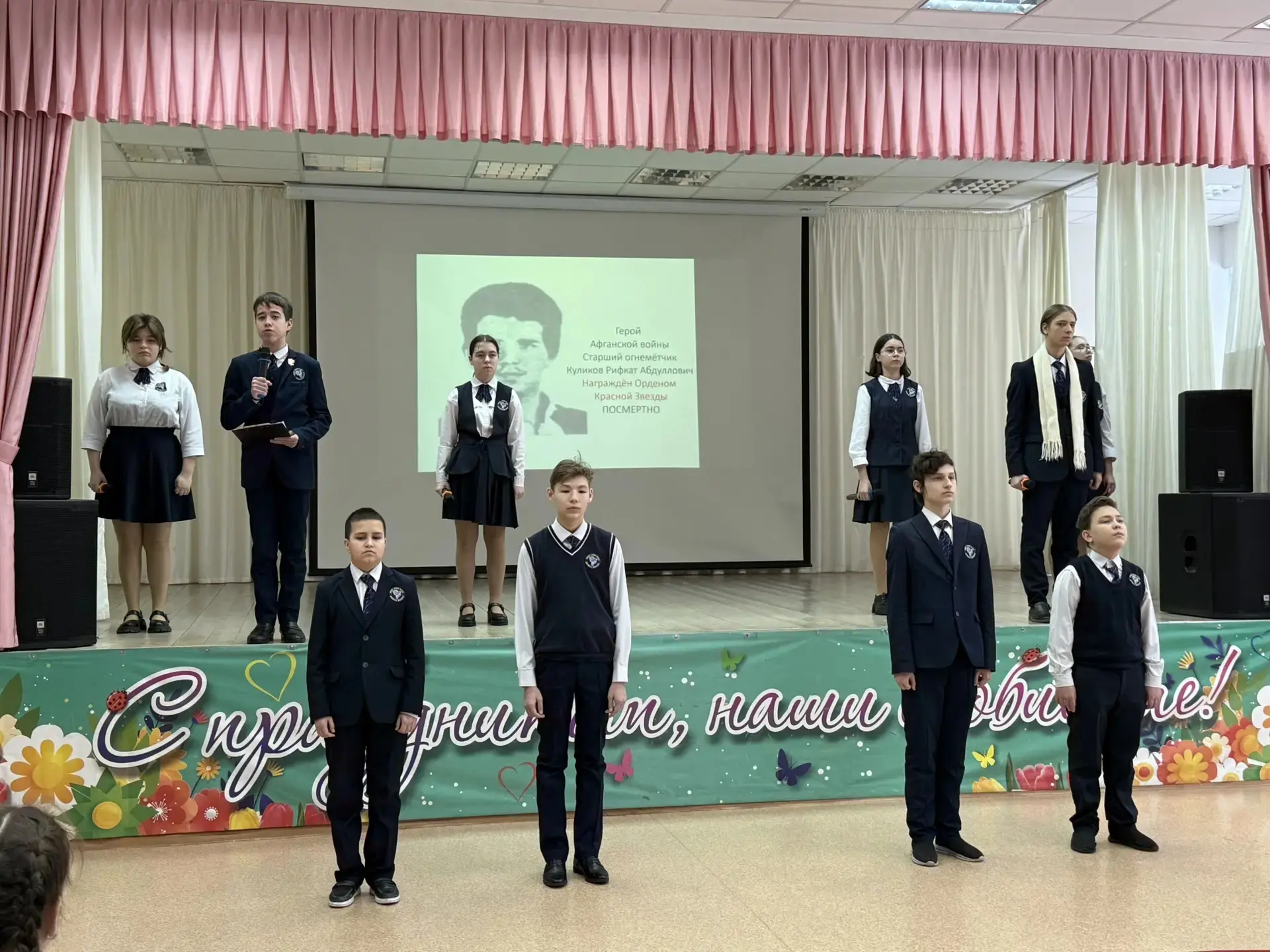 🕯 «Афганистан: память, которой не нужны сроки»  В нашей школе прошёл Урок мужества «Путь домой:возвр