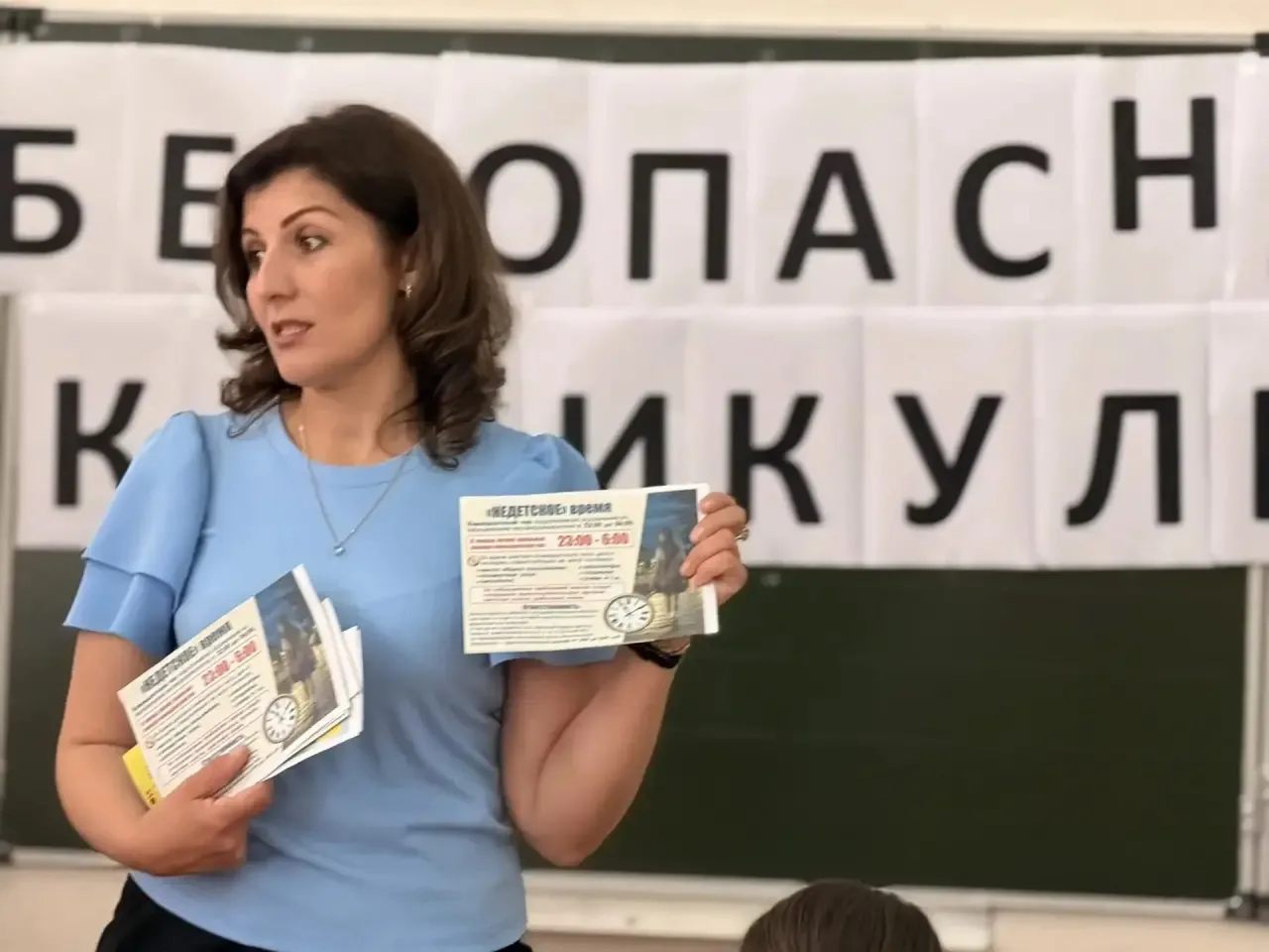 В преддверии каникул в 8Б и 5Б классах прошел Единый день профилактики. Социальный педагог Кубанова 