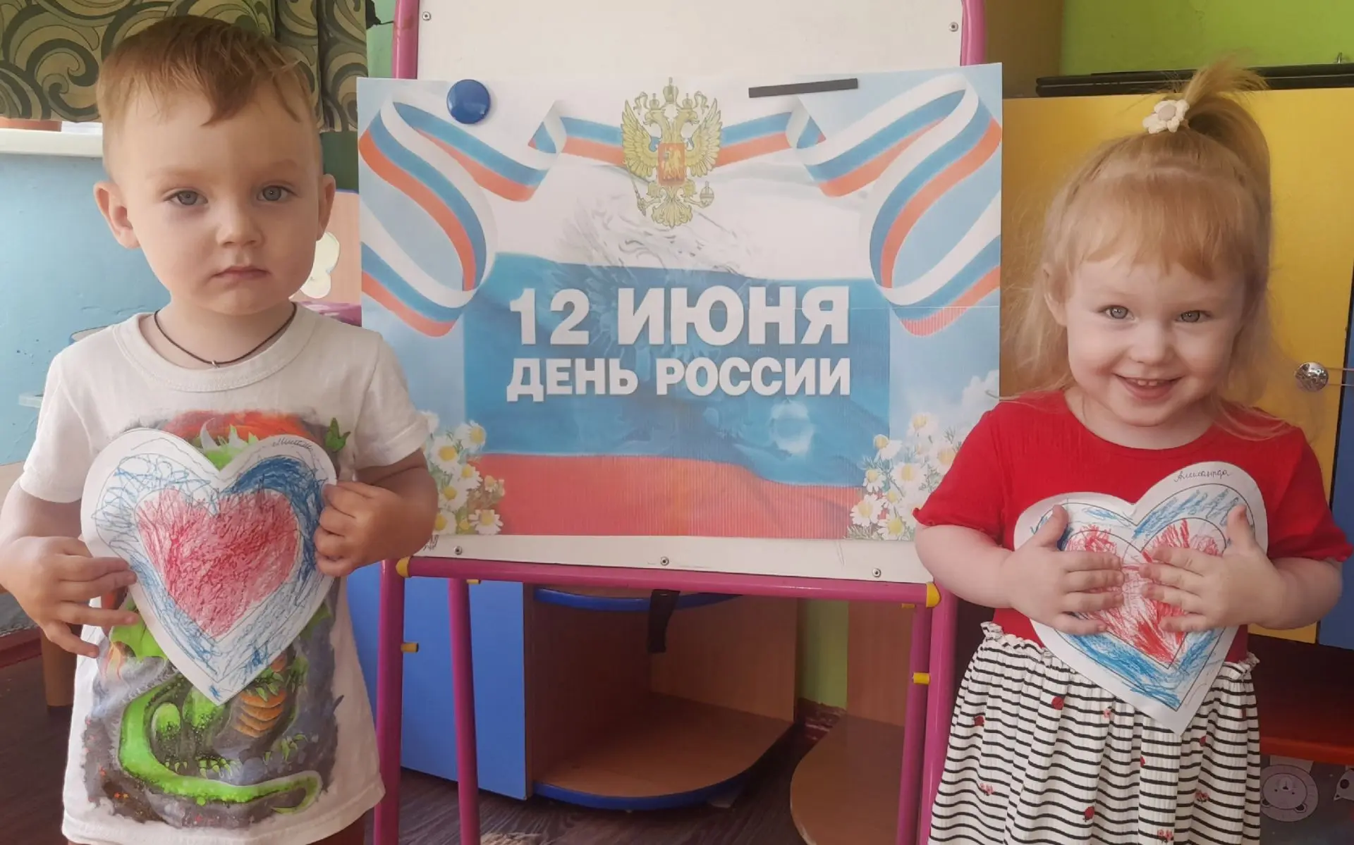 ДЕНЬ РОССИИ: первые шаги к любви к Родине 🇷🇺

В группе «Смешарики» прошло особенное занятие, посвя