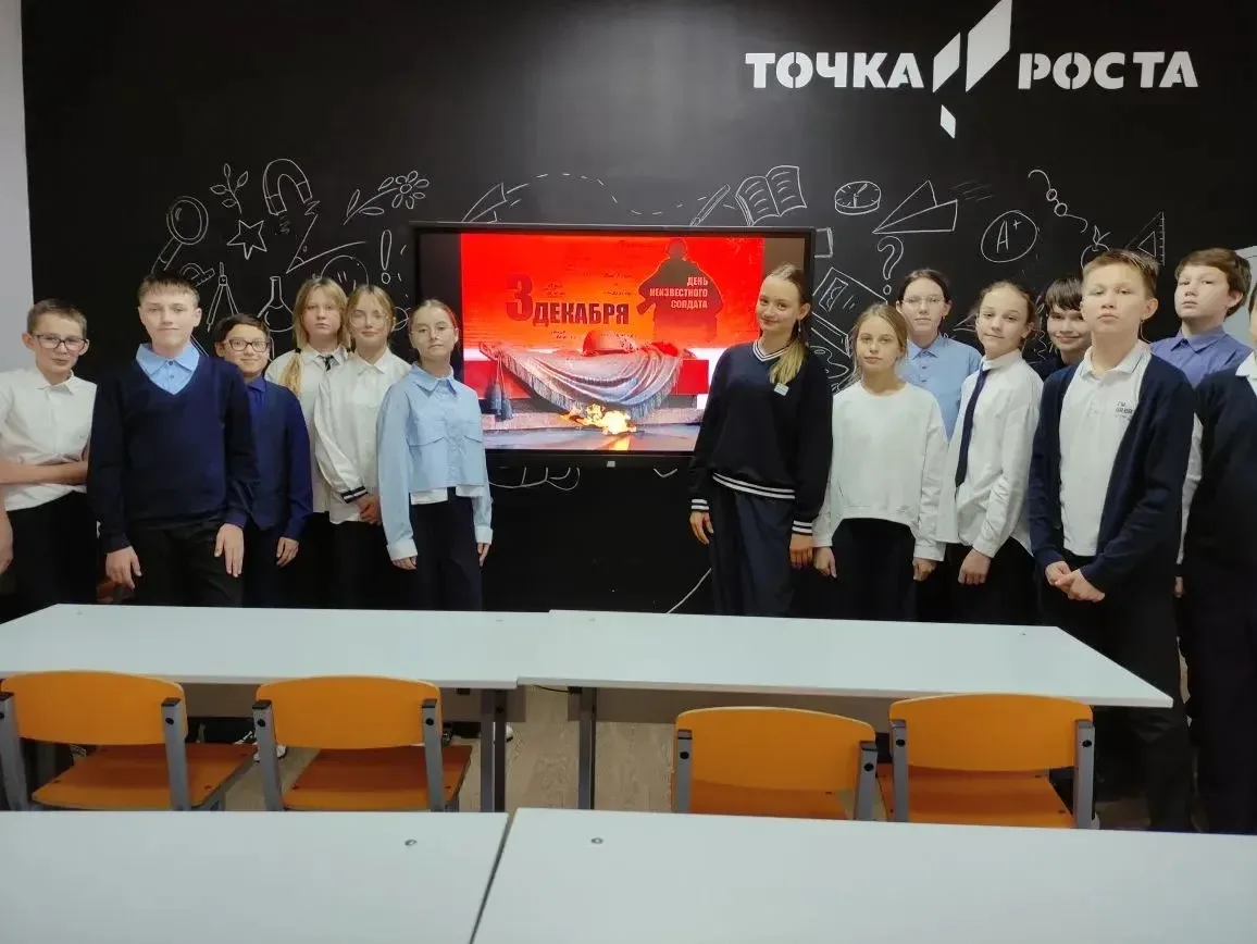 ДЕНЬ НЕИЗВЕСТНОГО СОЛДАТА  🎖️3 декабря в России ежегодно отмечается День неизвестного солдата, в пам