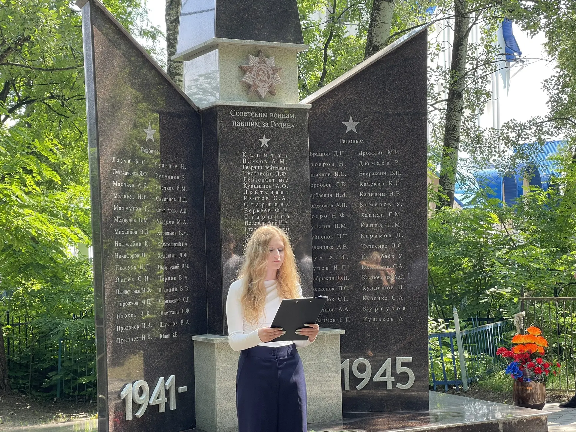 День памяти и скорби: 22 июня
22 июня в России отмечается День памяти и скорби — это день, когда мы 