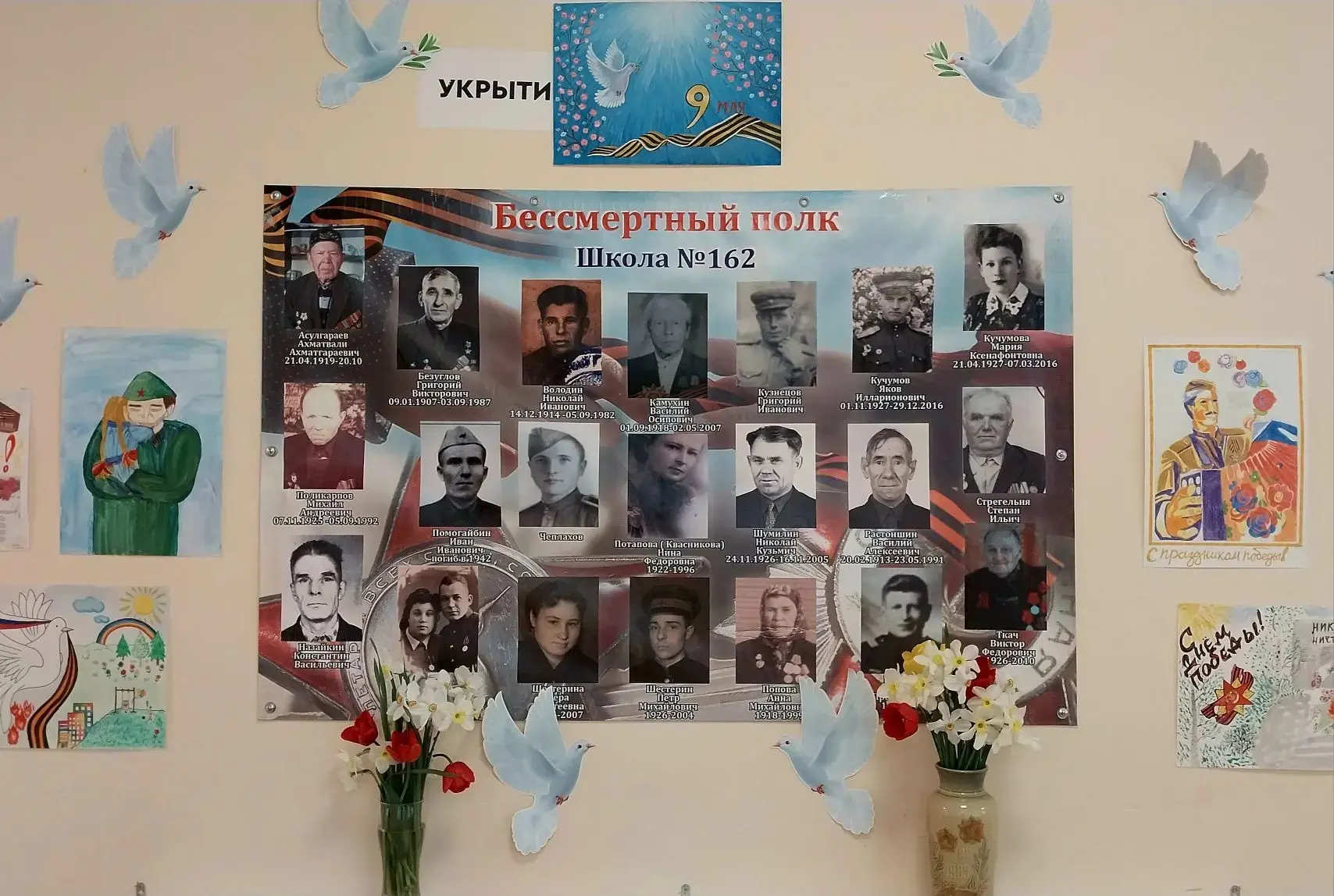 #Бессмертный_полк #Георгиевская_ленточка Дорогие друзья! В преддверии великого праздника – Дня Побед