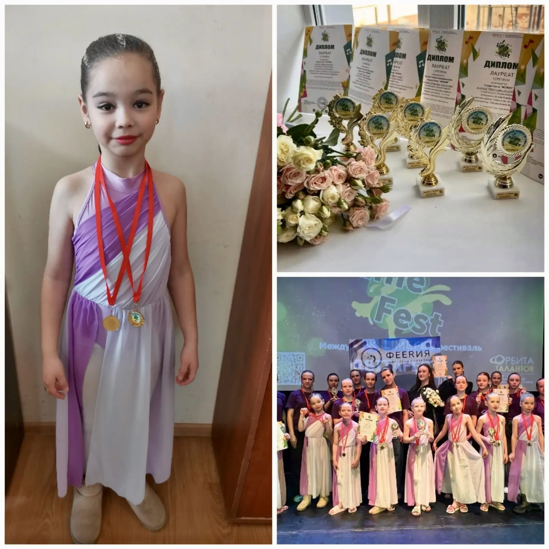 🌟Спортивные достижения наших ребят🌟
