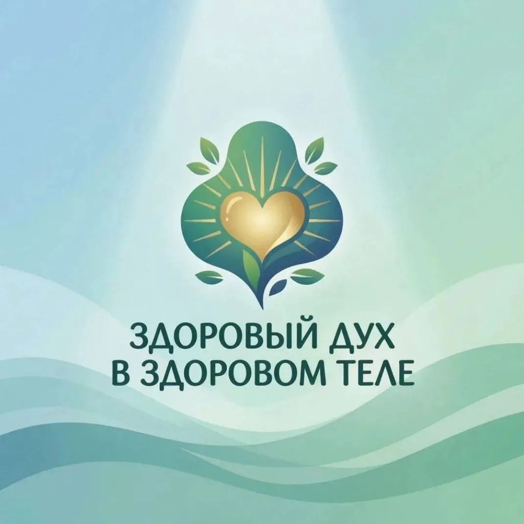 Не вздумайте переходить в этот канал, если вы привыкли жить так как живёте!