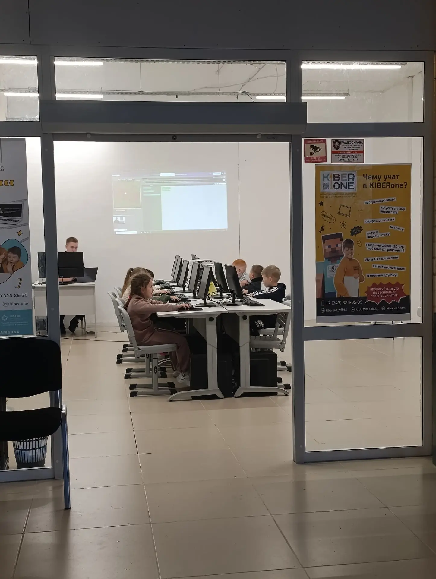 Первый раз в компьютерный класс😊