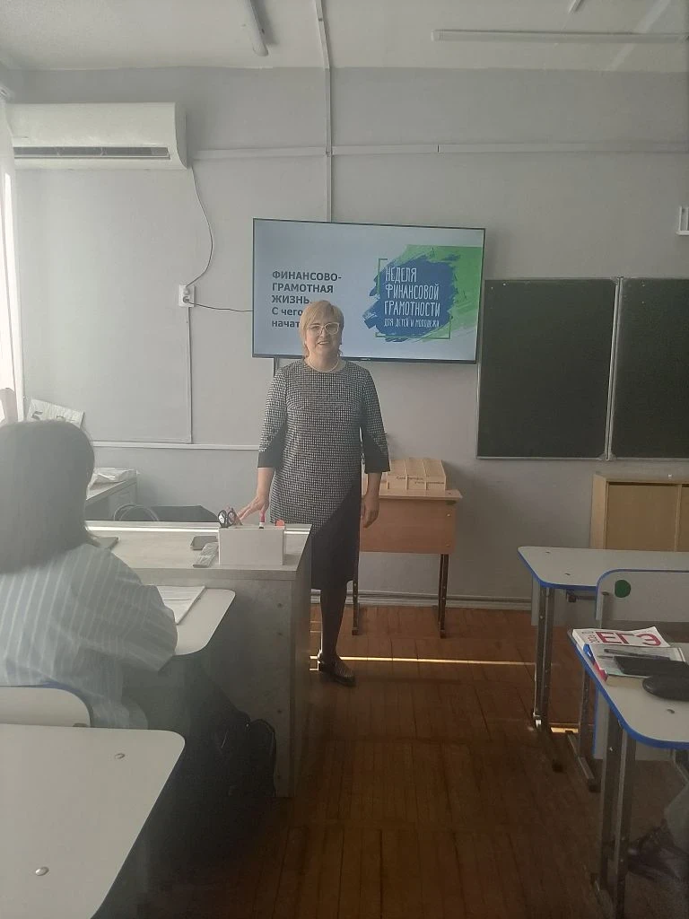 🎓 Как превратить мечту в капитал: 11-классники школы № 7 постигают азы финансовой безопасности  День