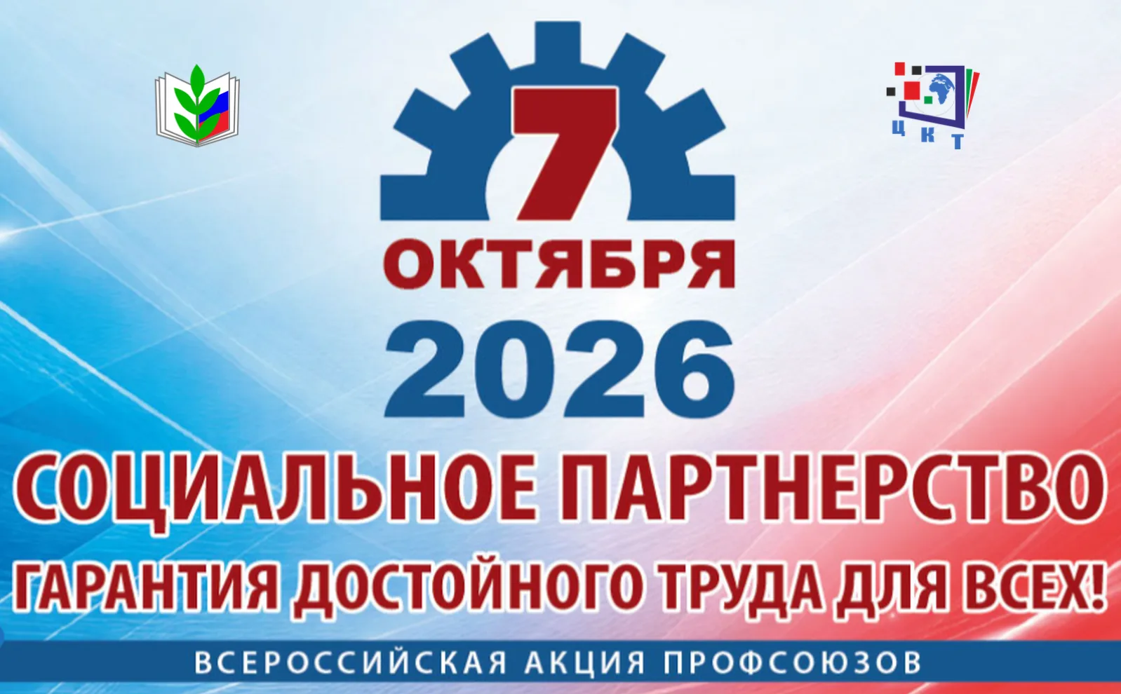 👏 За достойный труд!
