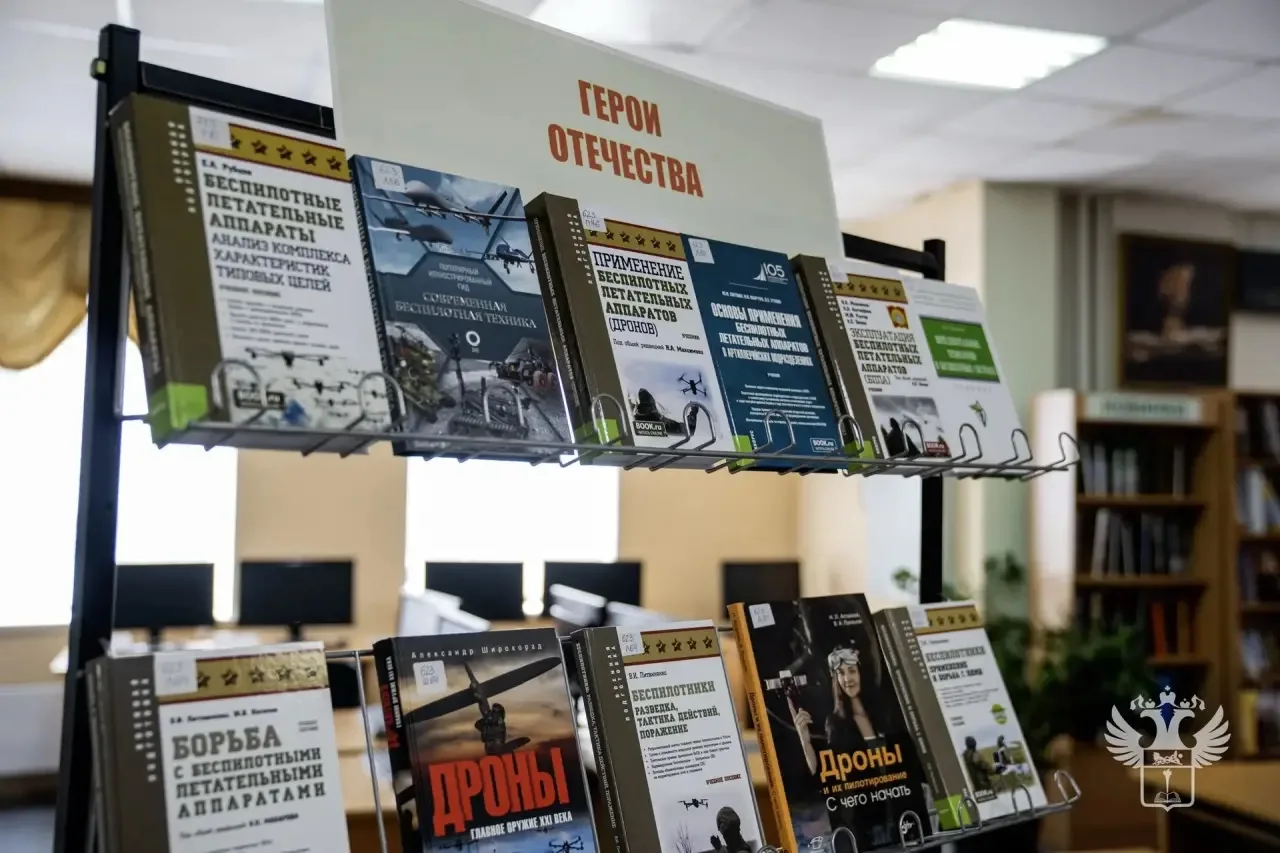 Уважаемые работники и студенты Академии! 

Приглашаем всех читателей и пользователей библиотечно-инф