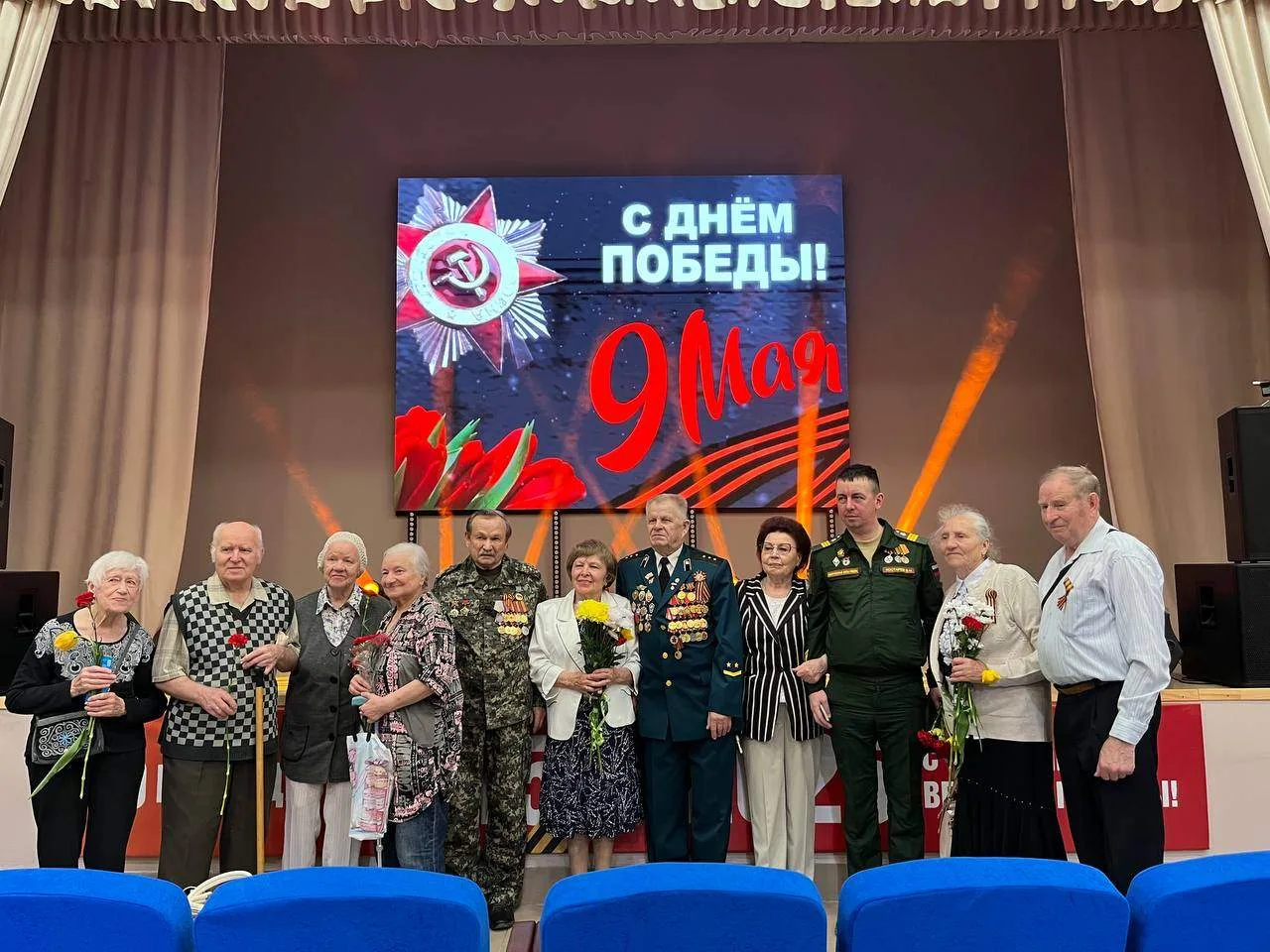 🎉 Сегодня в нашей школе прошёл замечательный праздничный концерт, посвящённый Дню Победы! 🇷🇺✨   🎥 По