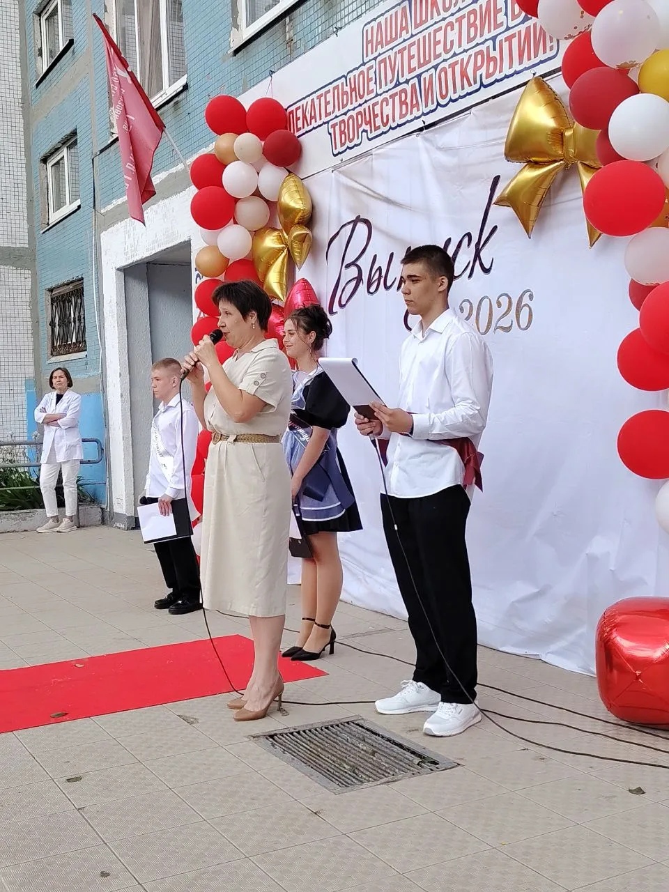 🎓 Последний звонок для 9-х классов

26 мая по всей стране прозвучал последний звонок, и в МБОУ «Шко