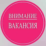 В нашей школе открыта вакансия!

МБОУ ООШ №19 села Александровка 2-я Мясниковского района Ростовской