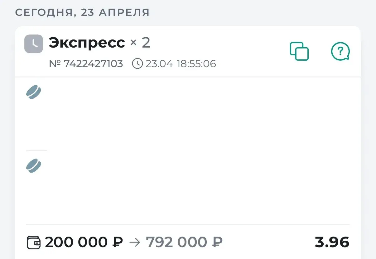 🏒ГОТОВ ДВОЙНИК НА ПЛЕЙ-ОФФ НХЛ С КФ 3.96  Статистика по прошлым экспрессам: ✅КФ 2.90 ✅КФ 3.19 ✅КФ 2.