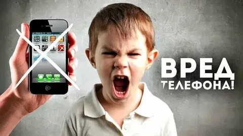 15 - 21 июня Неделя профилактики зависимости от гаджетов📱 Гаджеты детям: невидимая угроза
Уважаемые