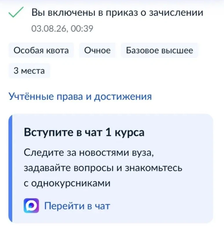 Медиа публикации