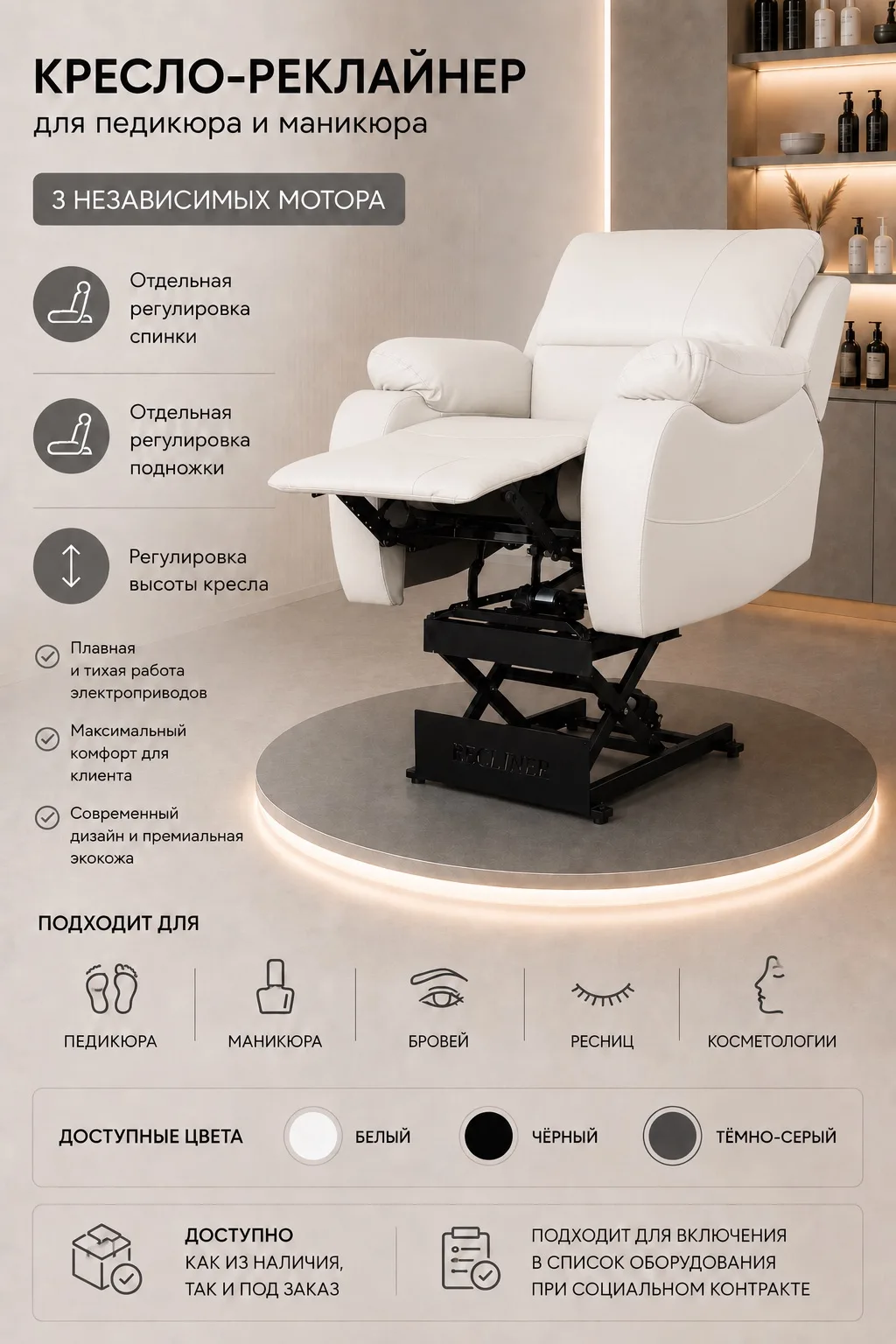 Комфорт, который можно попробовать.