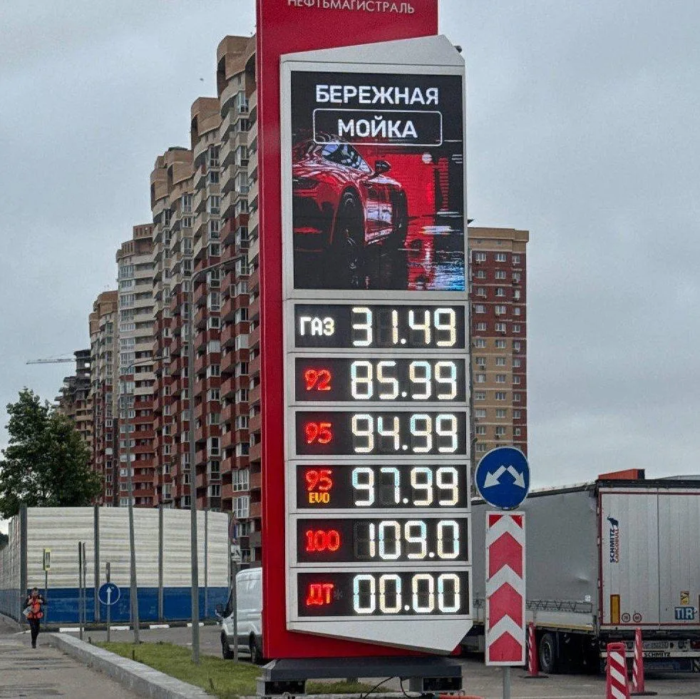 ФАС потребовала от «Нефтьмагистрали» объяснить ценовой скачок на АЗС в Подмосковье

Сеть заправок «Н