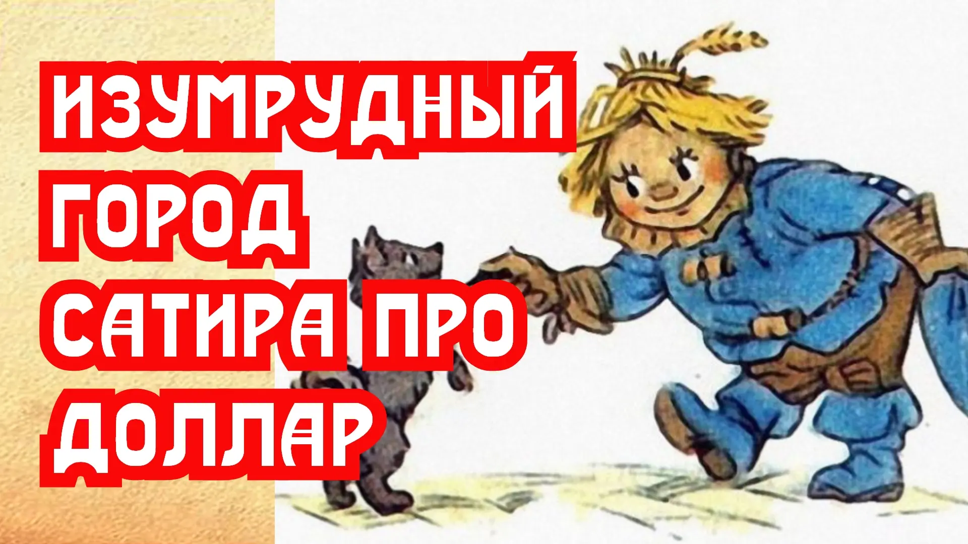 https://dzen.ru/a/aifL6X5gHThPkMVT