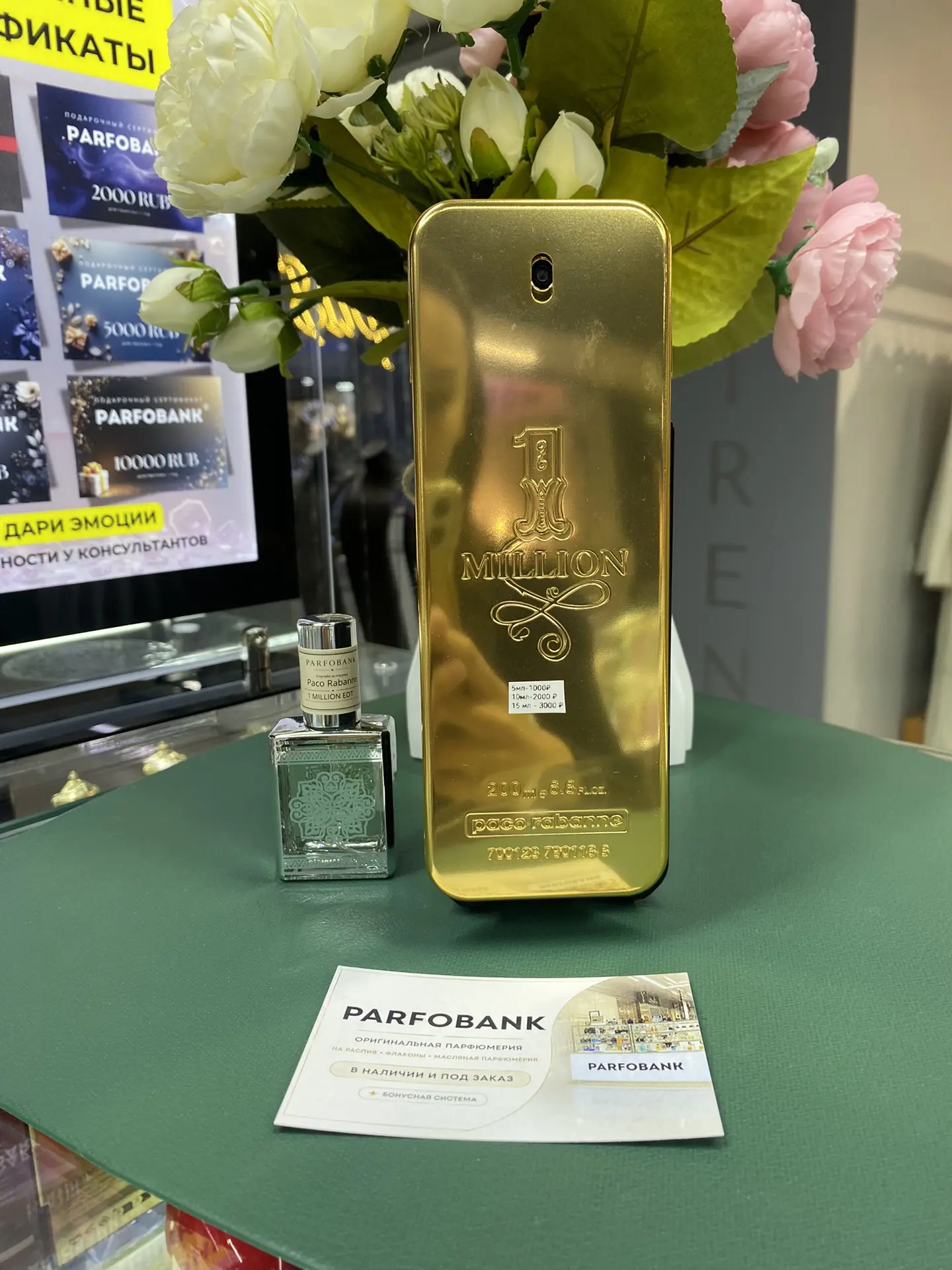 ✨ Paco Rabanne 1 Million — тот самый аромат-золотой слиток!