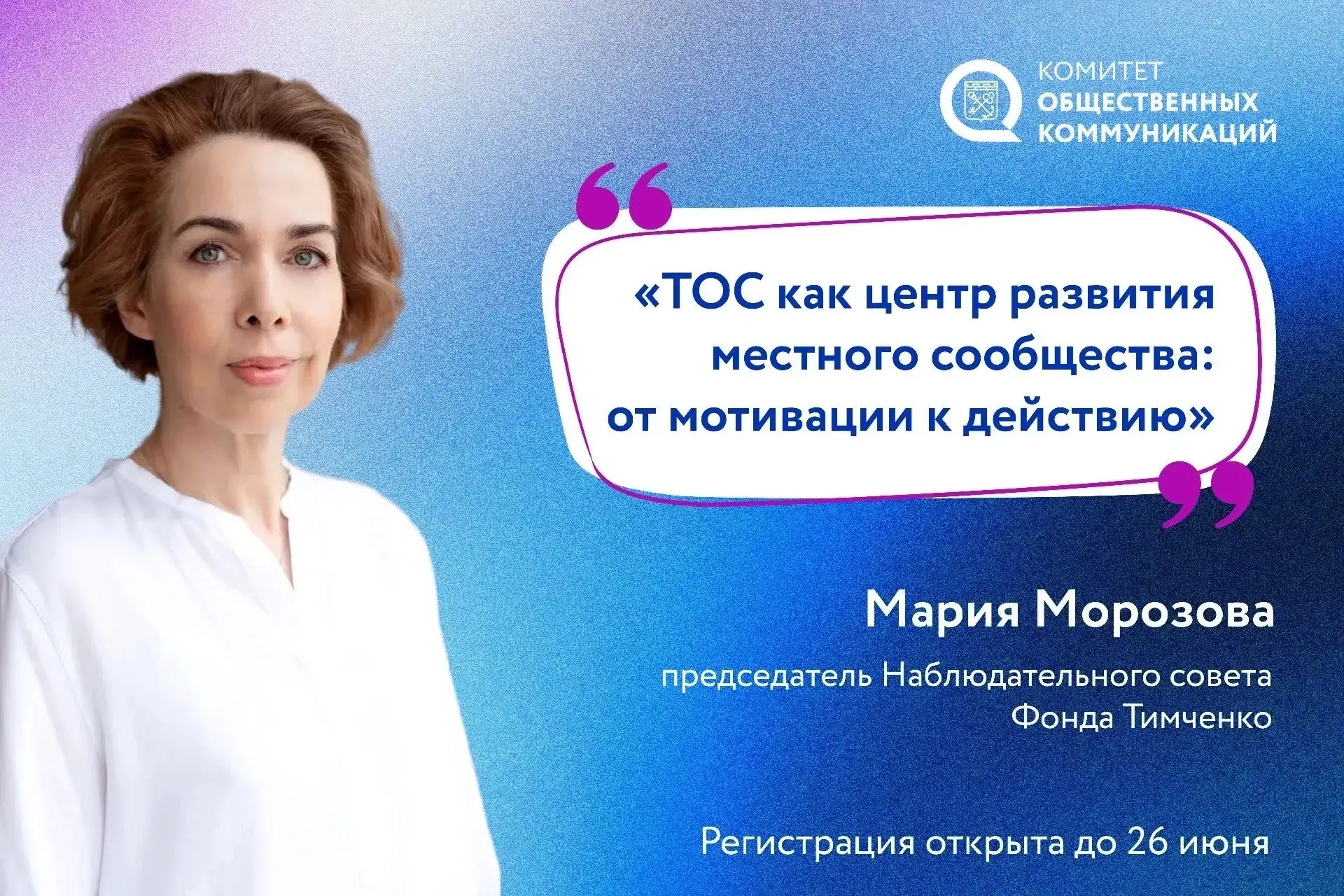 ТОС — это несложно