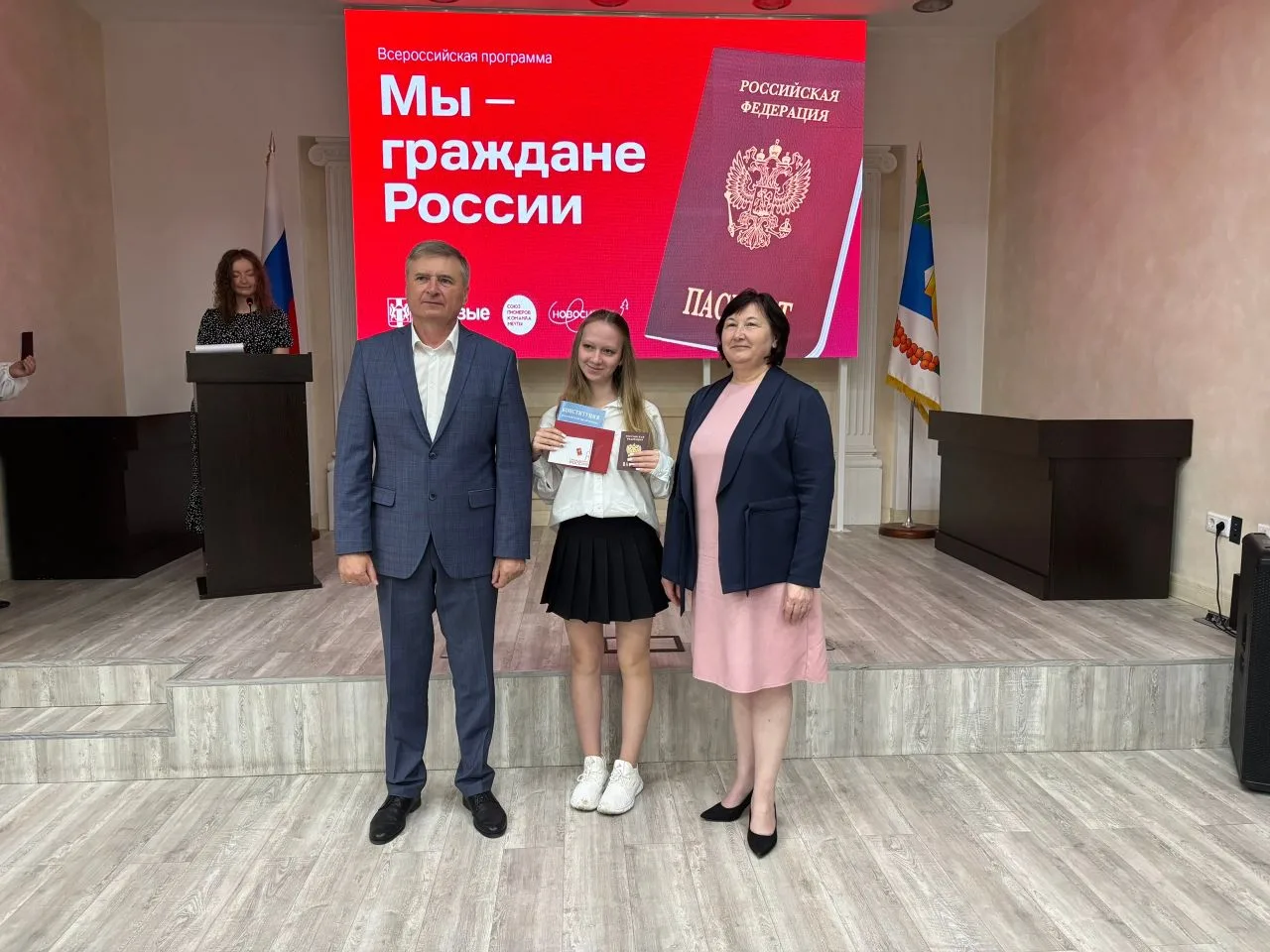🇷🇺Праздничная церемония вручения паспортов Российской Федерации!🇷🇺

🌟 Сегодня прошло очередное 