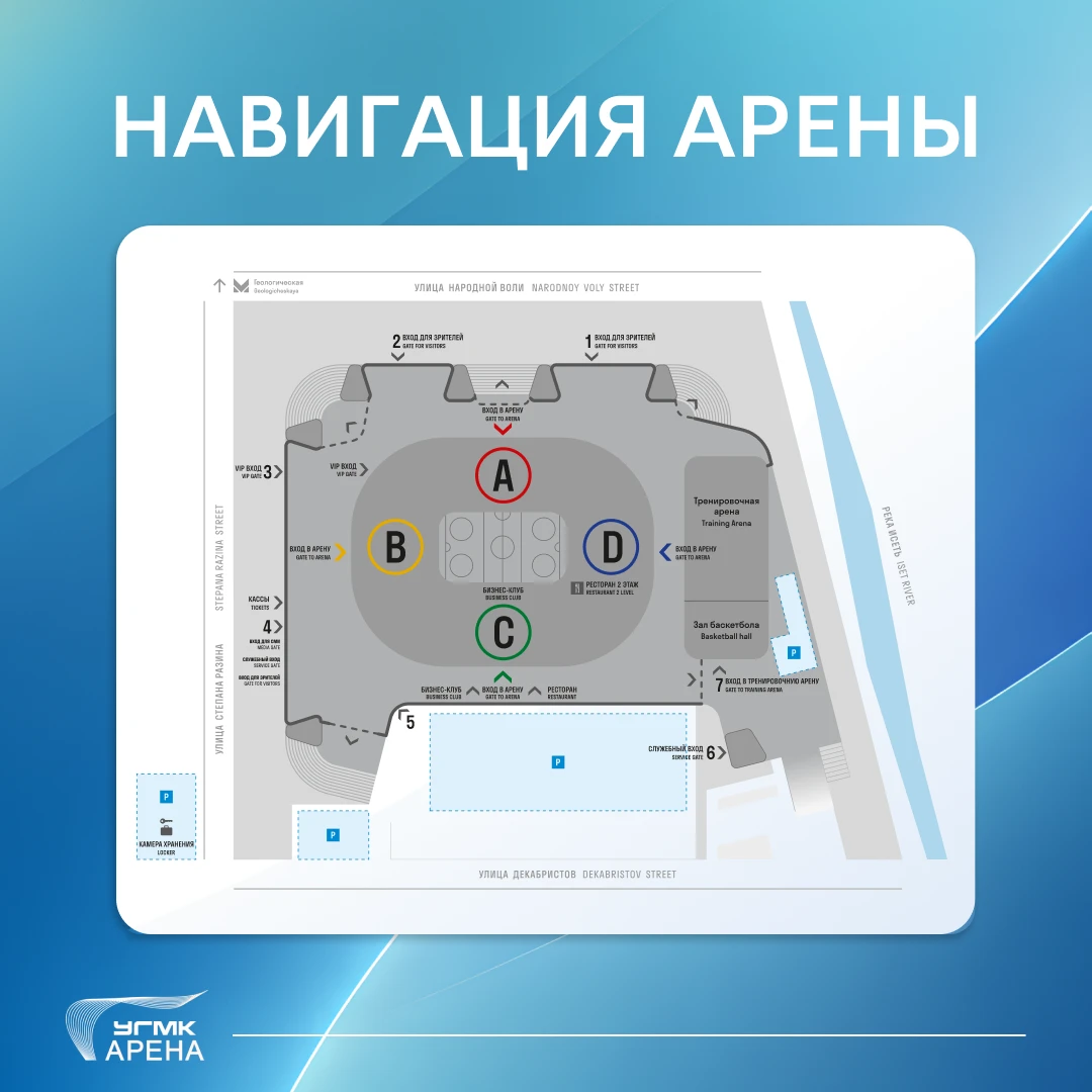 Последняя игра домашней серии! Делимся всей важной информацией на сегодня ⬇