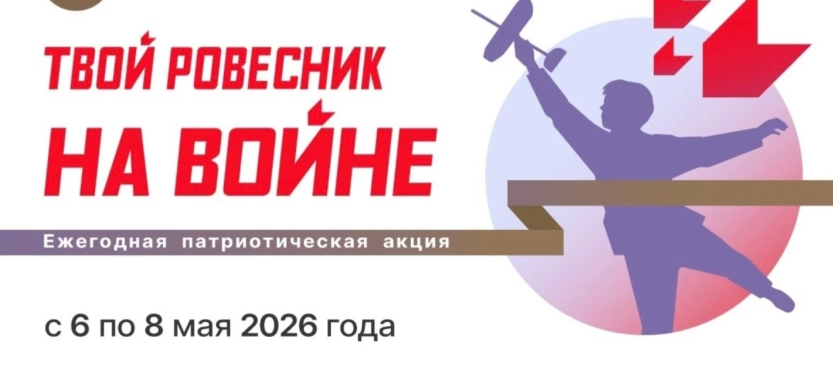 🇷🇺💐ПОБЕДНЫЙ МАЙ💐🇷🇺
