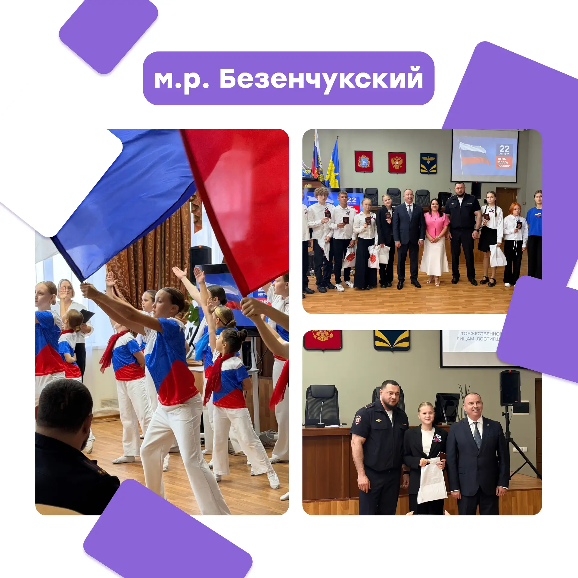 День, когда становишься гражданином