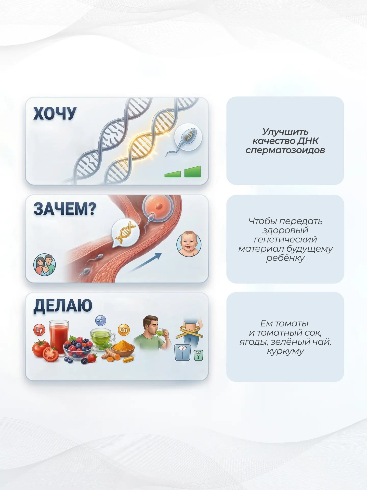 Это нужно ВСЕМ мужчинам 💪🏻  Ставьте ❤️ и пересылайте своему мужу и парню, от этого вы оба будете сча