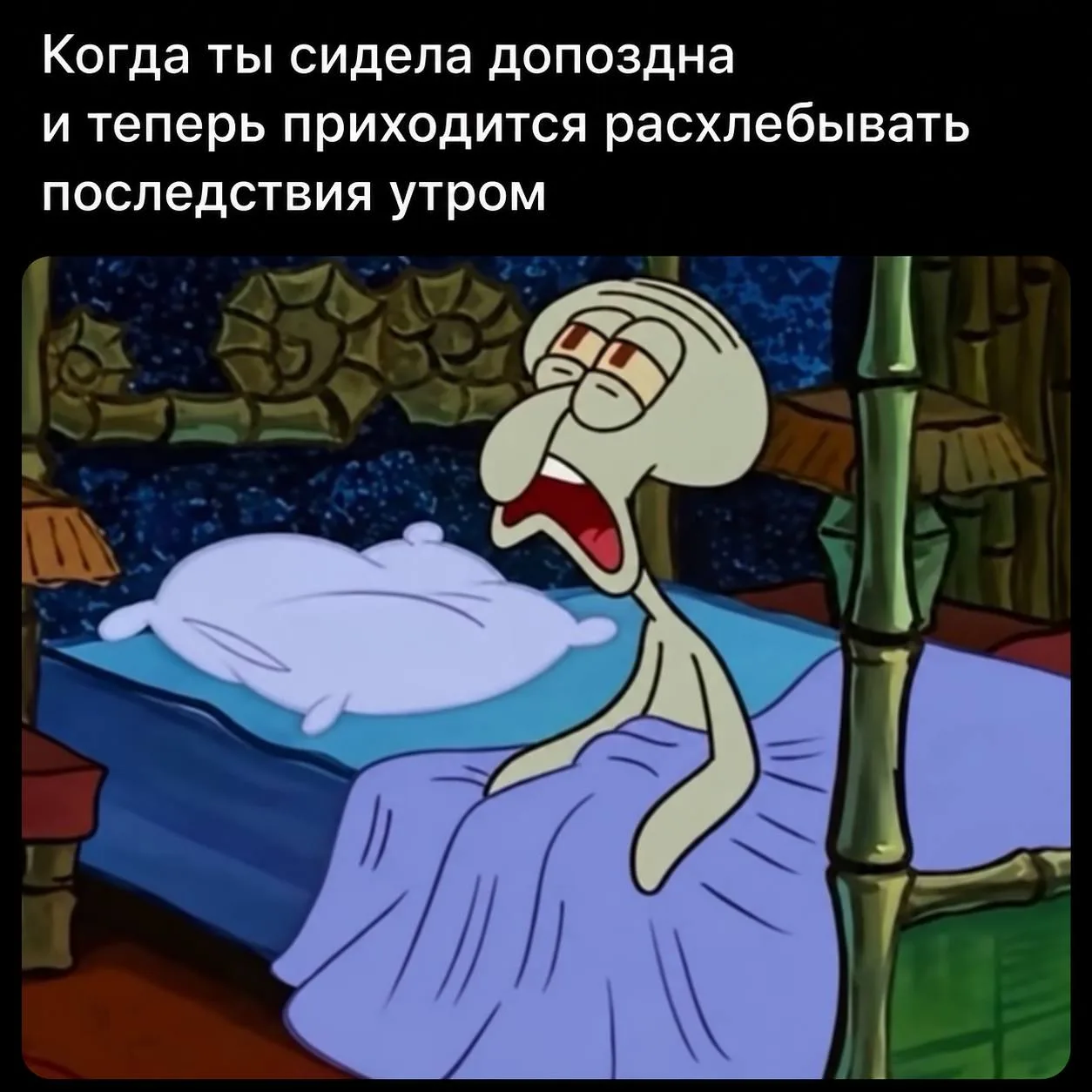 Мемы в MAX