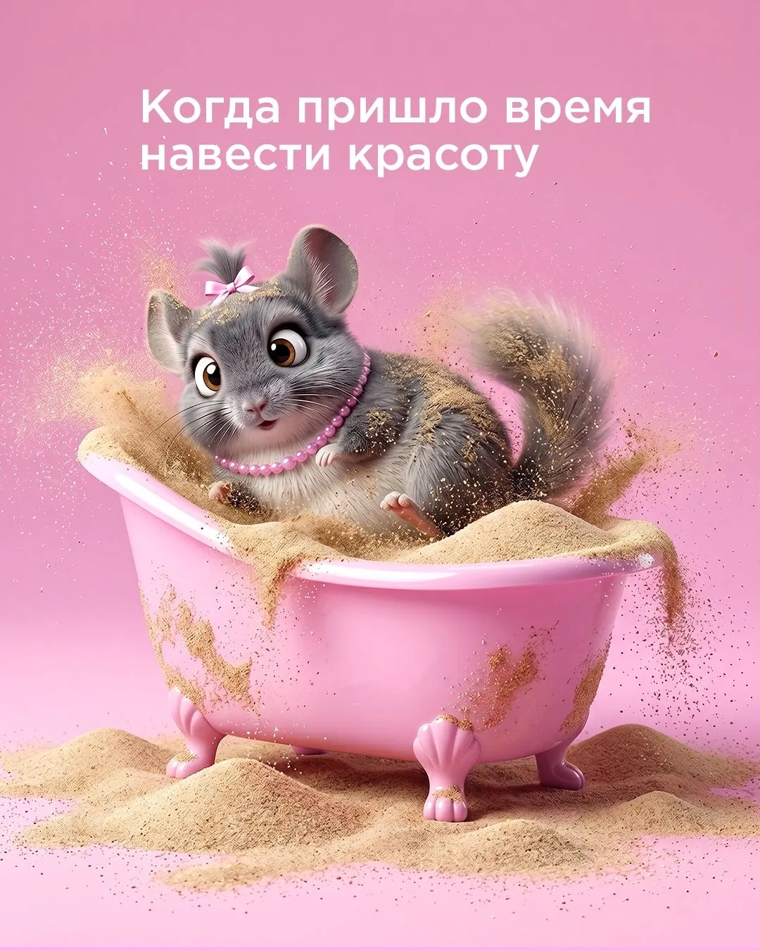 Когда навела красоту и ждёшь комплиментов