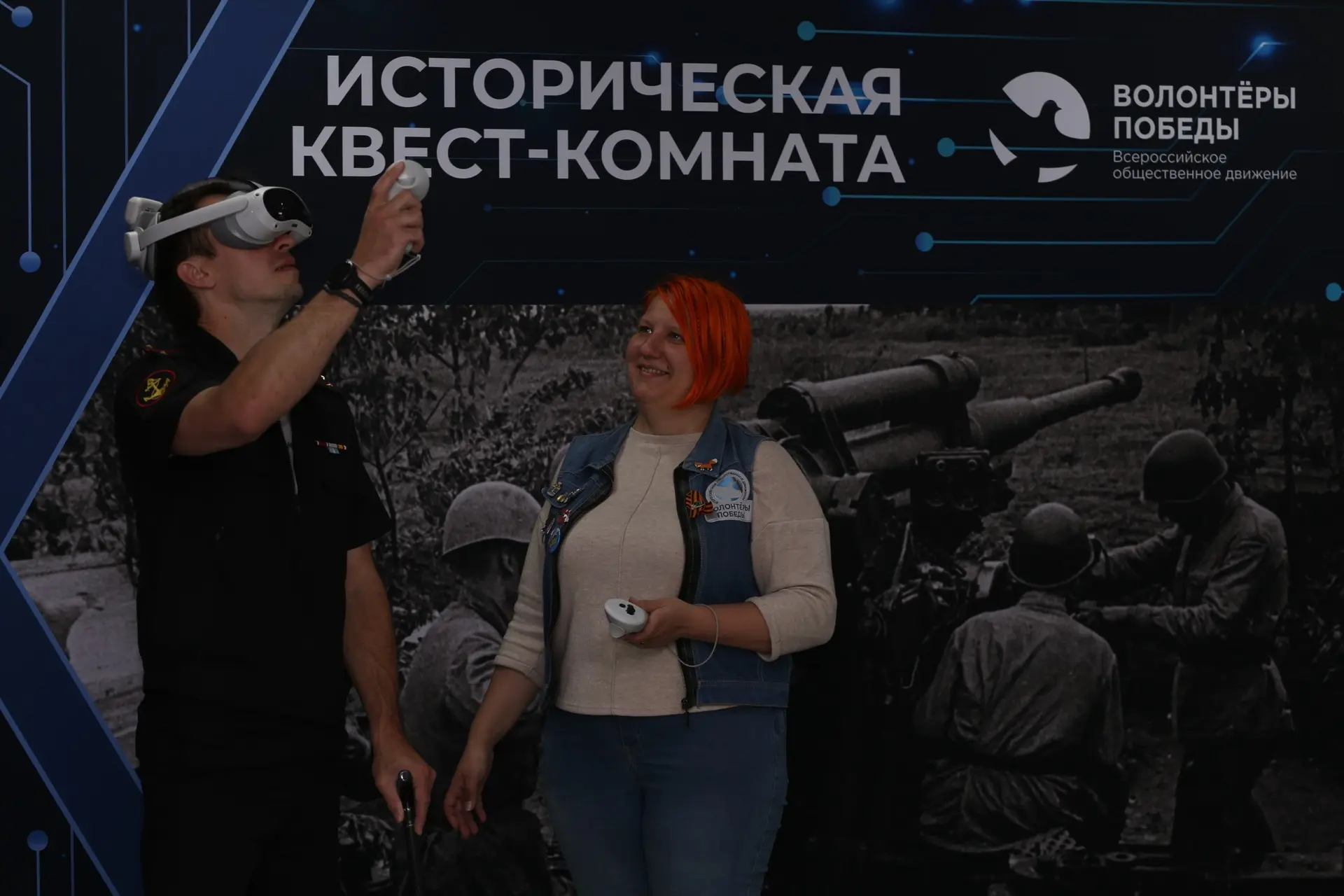 Передвижная историческая квест-комната виртуальной реальности «Дорога к Победе» в Крыму 💥