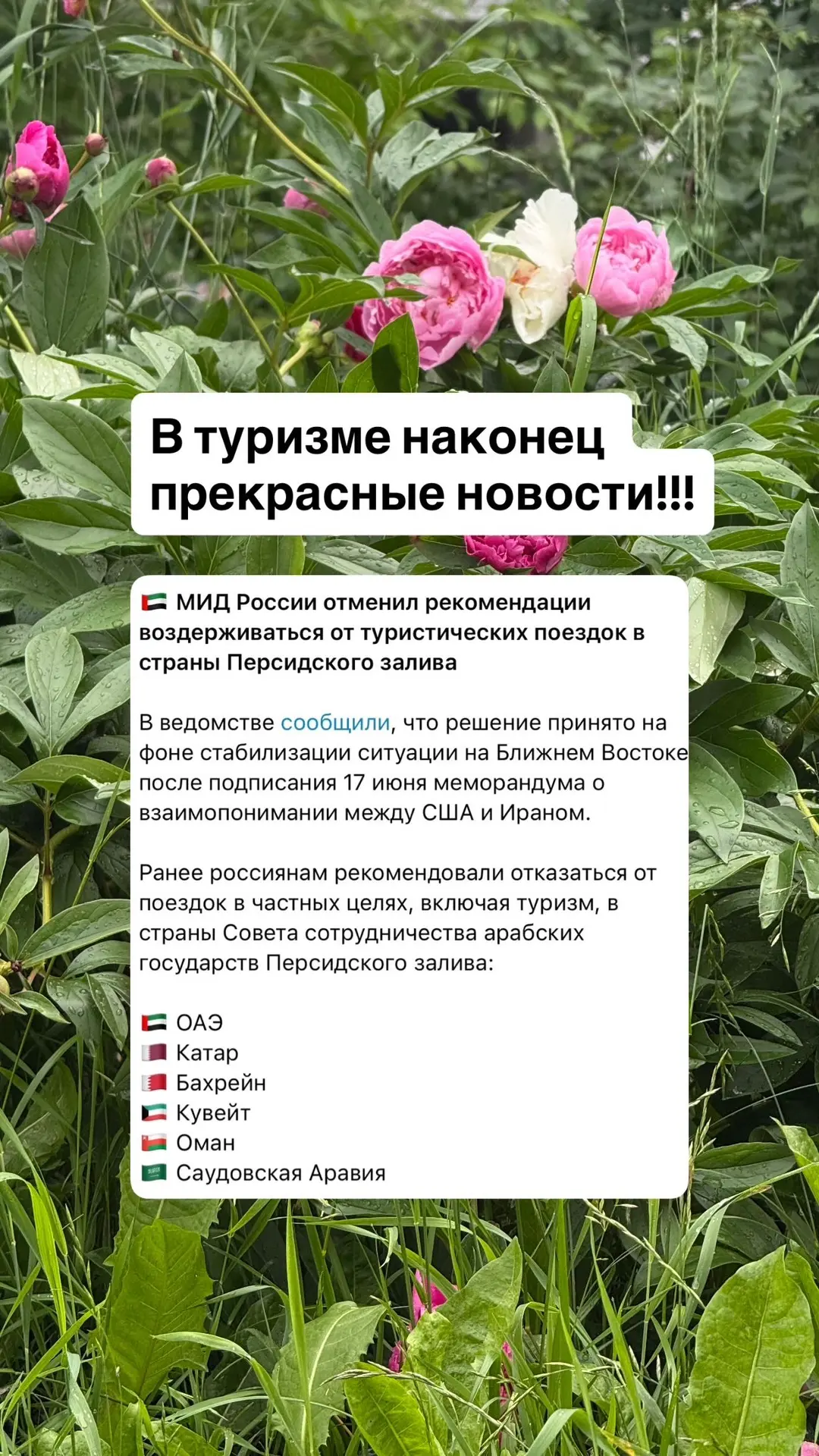 Урааа. Прекрасные новости в пятницу!!