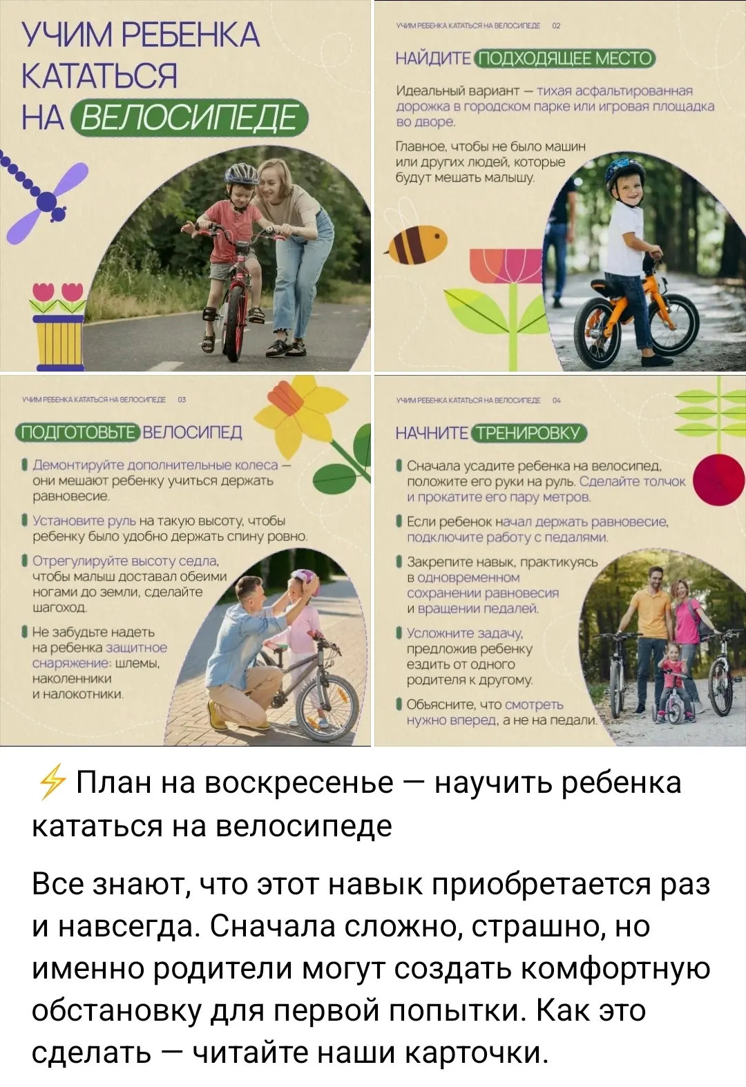 https://vk.ru/wall-200736428_67901
