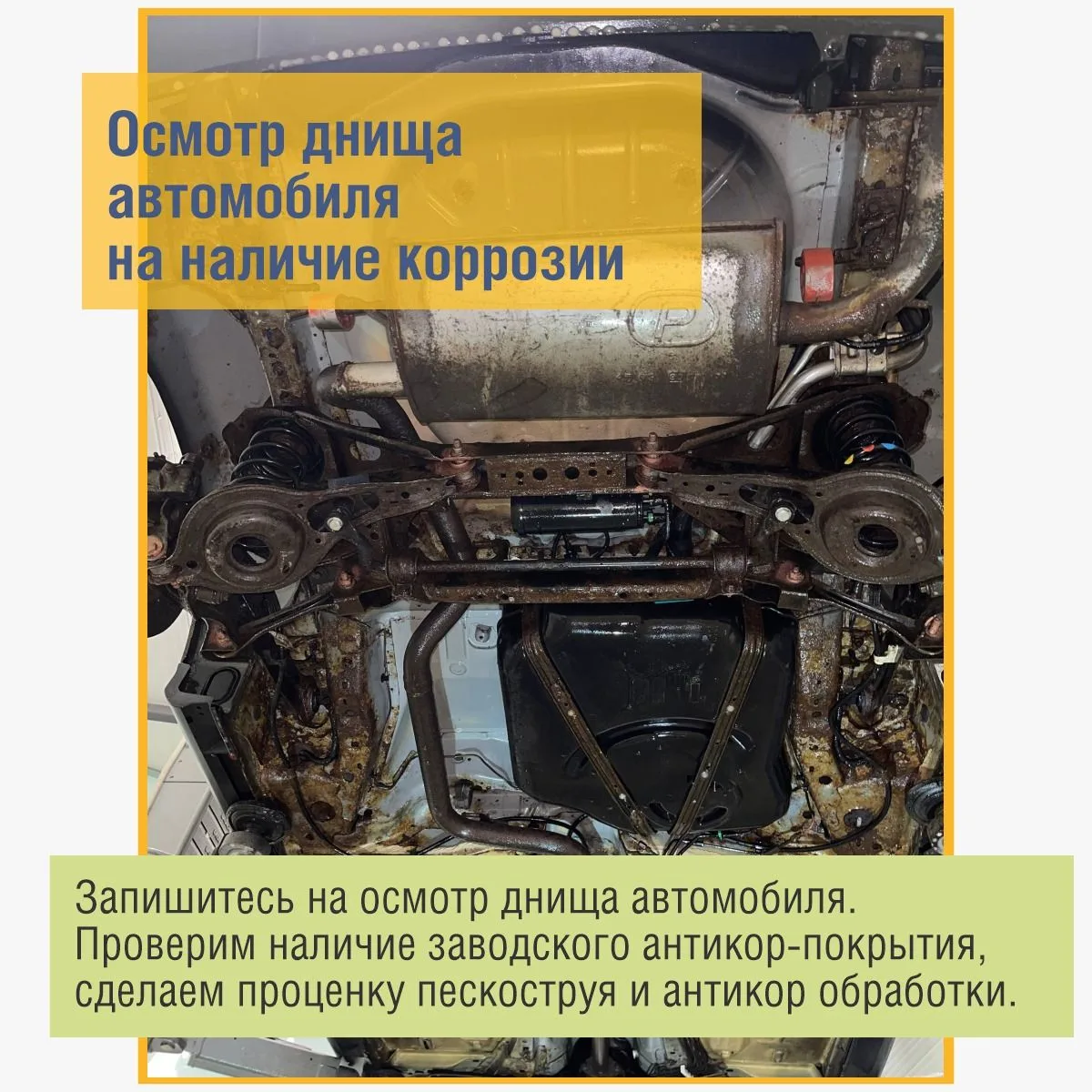 Новую машину всё труднее купить, а продлить жизнь текущей надо обязательно. В рамках ан...