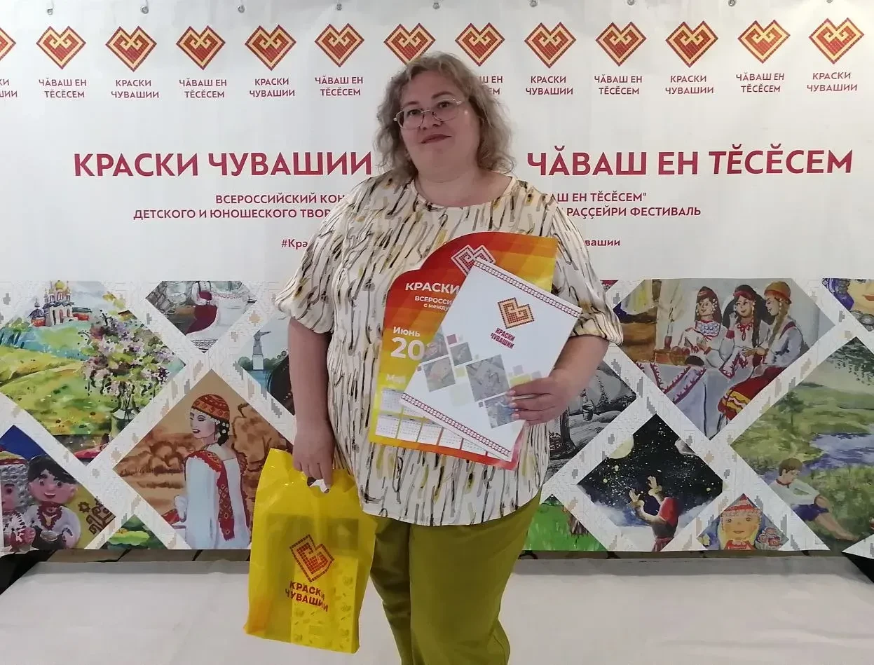 Воспитатель #МБДОУ180Чебоксары стала финалистом десятого юбилейного сезона Всероссийско...