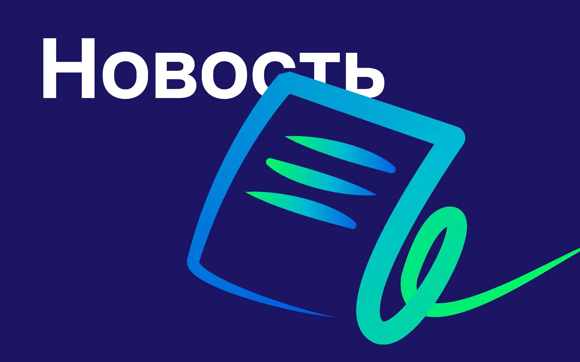 II Всероссийский съезд родительских комитетов

С 25 по 26 августа в Национальном центре «Россия» про