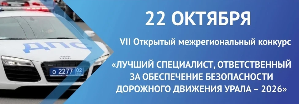📢 ВНИМАНИЕ! КОНКУРС!