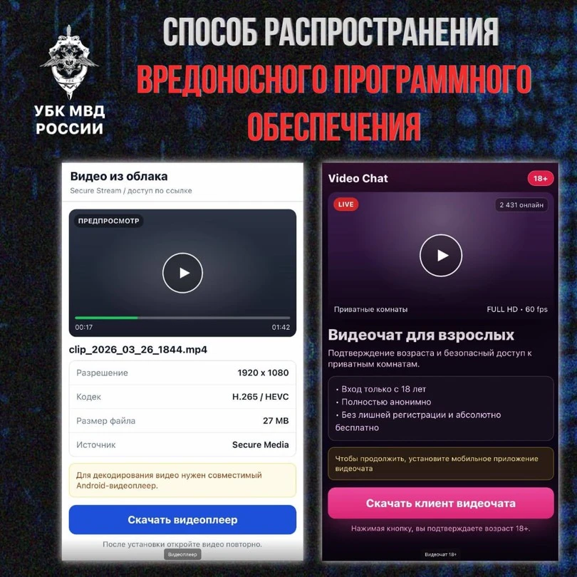 ❗️Мошенники почти всегда стараются замаскировать направляемое пользователям