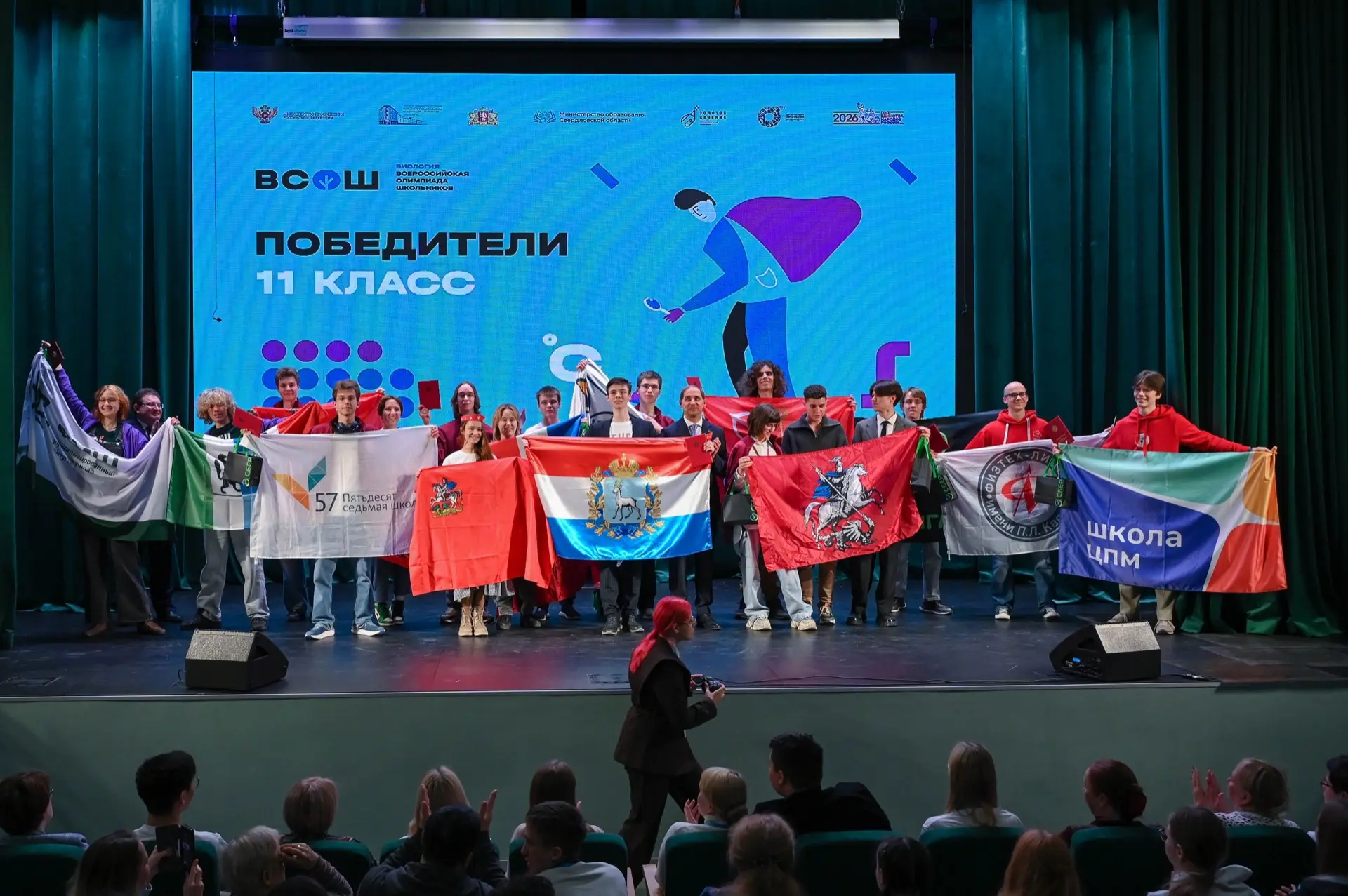 👏Гордость школы!  🏆Наш невероятный Георгий, ученик 11 медицинского класса, стал ПОБЕДИТЕЛЕМ Всеросси