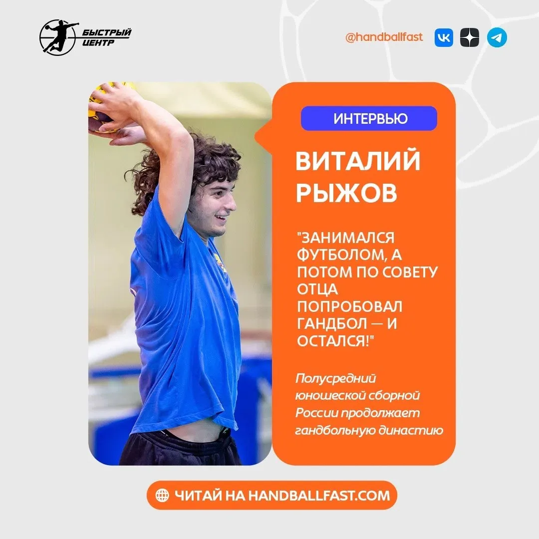 Границы нам только открывают. Будем пробовать свои силы. И постараемся показать максимум!

👶🇷🇺 Ка