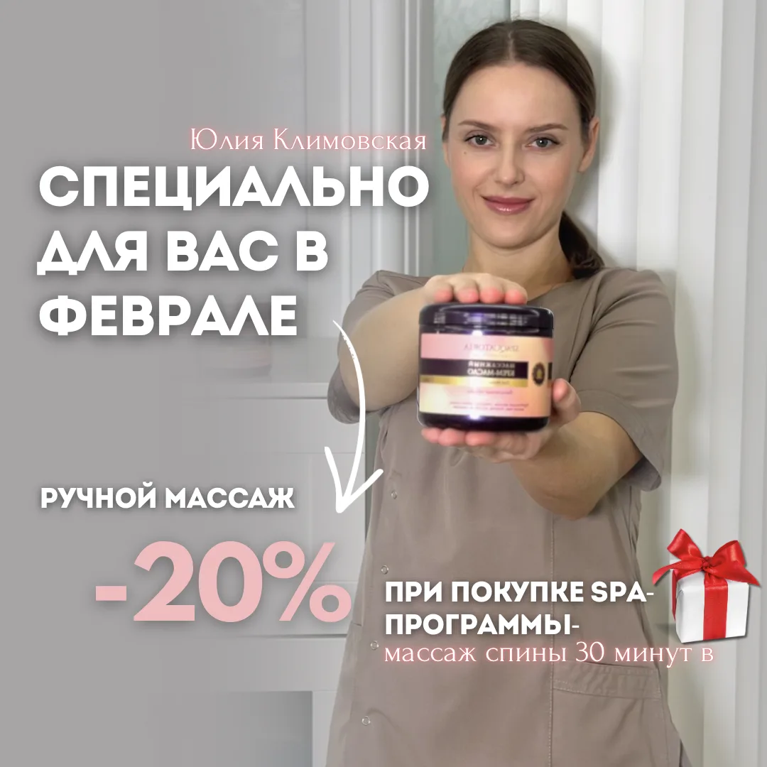 Февраль — самый правильный месяц, чтобы вспомнить о себе❤️