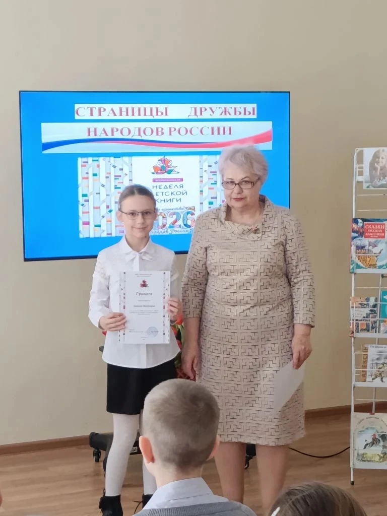 С 2⃣8⃣ марта по 5⃣ апреля 2⃣0⃣2⃣6⃣ года проходит  Всероссийская неделя детской книги – крупнейшее ме