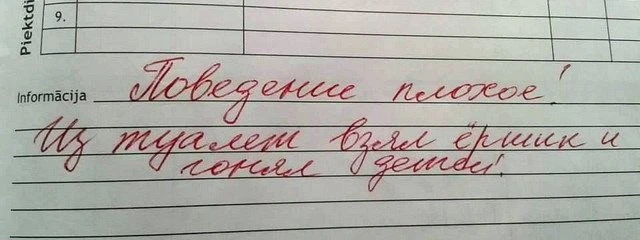 Школьникам начнут ставить оценки за поведение

Нововведение затронет учеников со 2-го по 9-й класс. 