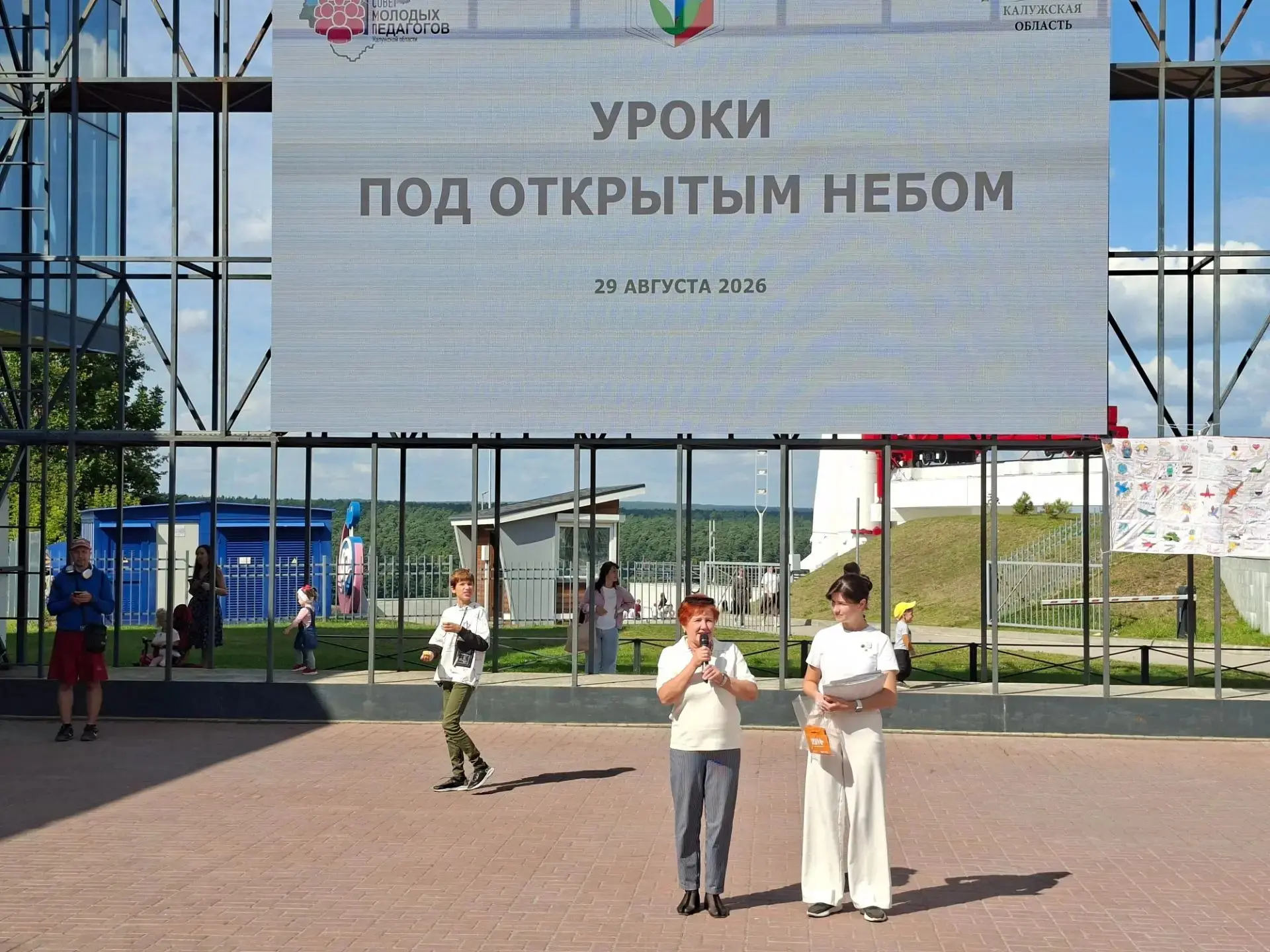 29 августа на летнем амфитеатре Инновационного культурного центра в рамках праздничной ...