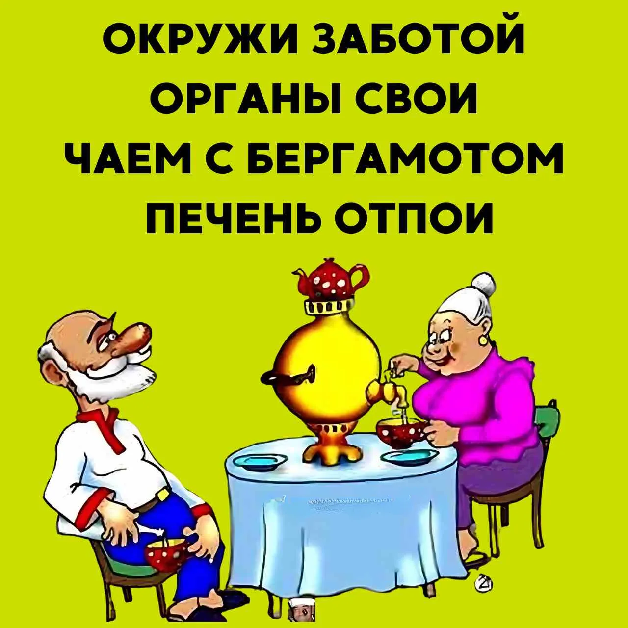 ☕️Отпивательный депрестишок

Депрестишки