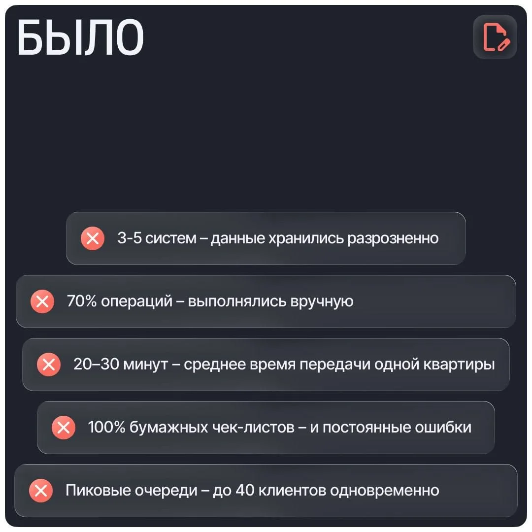 Новосибирский девелопер VIRA полностью перевёл в цифру этап заселения и передачи ключей с помощью ре