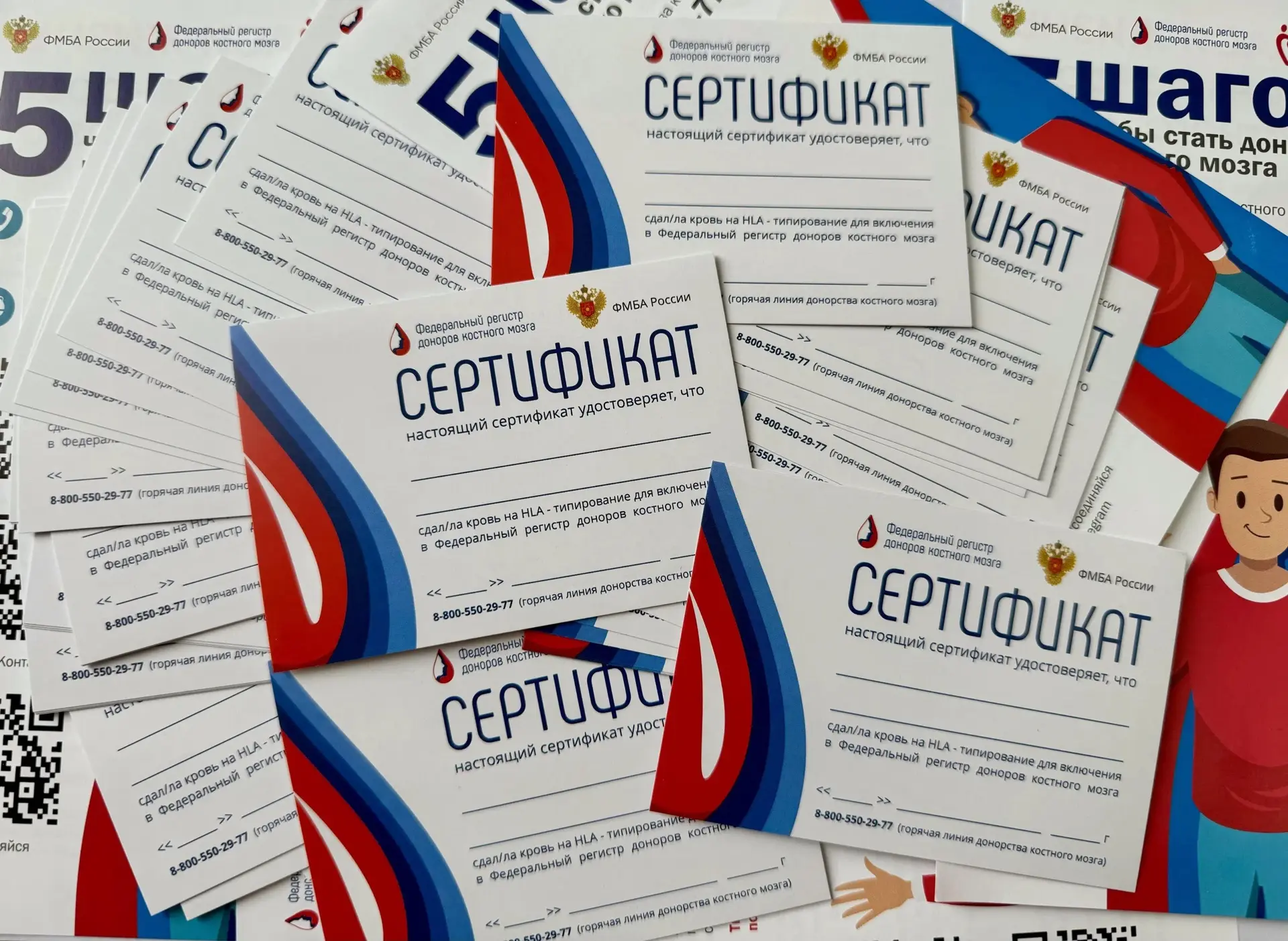 Благодаря донорству костного мозга пациенты с онкогематологическими, генетическими и др...