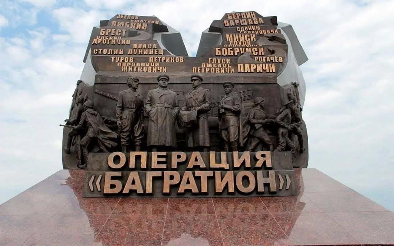 23 июня в ходе Великой Отечественной войны началась операция «Багратион» (1944 год)
 
Операция «Багр