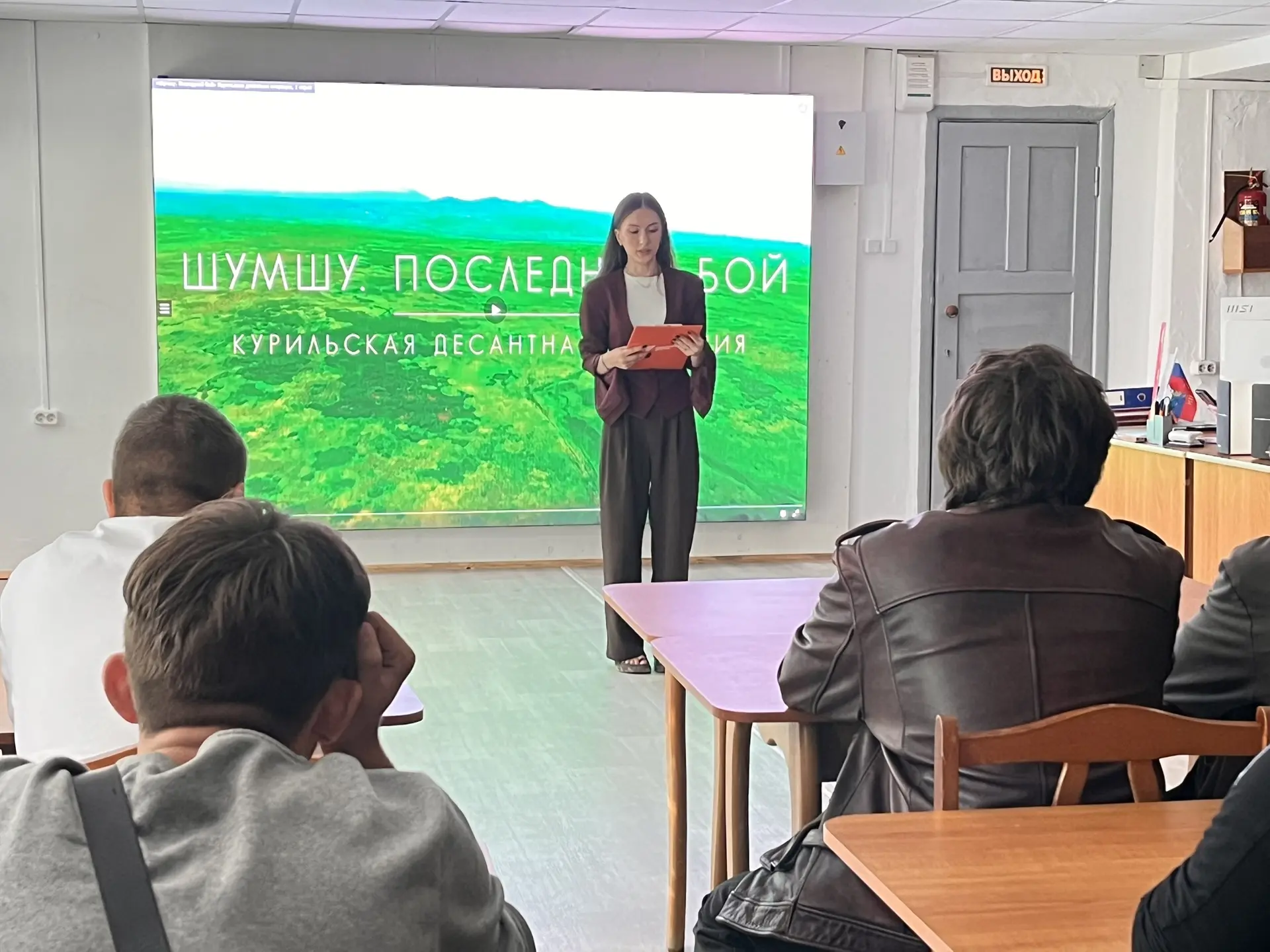 🎬«Шумшу. Последний бой»