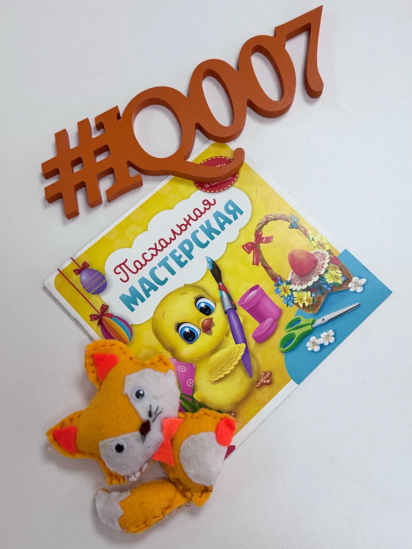 🐥 Создаём пасхальное чудо своими руками!
У нас всего несколько дней до Пасхи, а так хочется добавит